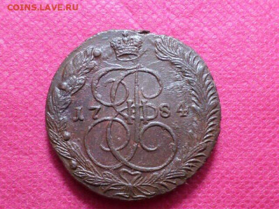 5 копеек 1784 г. ЕМ  до 226.10.22. в 22.00 - SAM_5770.JPG
