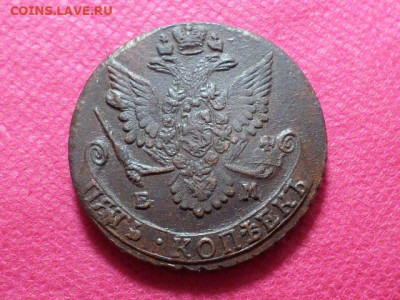 5 копеек 1784 г. ЕМ (лот 2)  до 26.10.22. в 22.00 - SAM_5786.JPG