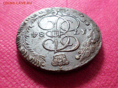 5 копеек 1784 г. ЕМ (лот 2)  до 26.10.22. в 22.00 - SAM_5784.JPG