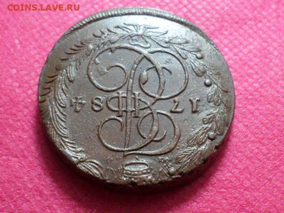 5 копеек 1784 г. ЕМ( 66,38 грамм. )  до 26.10.22. в 22.00 - SAM_5796.JPG