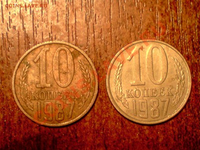 разные 10 коп. 1987 Оцените и 1 коп. 1924 - P011211_16.06.JPG