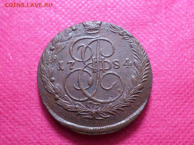 5 копеек 1784 г. ЕМ( 66,38 грамм. )  до 26.10.22. в 22.00 - SAM_5794.JPG