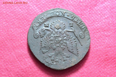 5 копеек 1785г. ЕМ( двойной штамп)  До 26.10.22. в 22:00 - CSC_0025.JPG