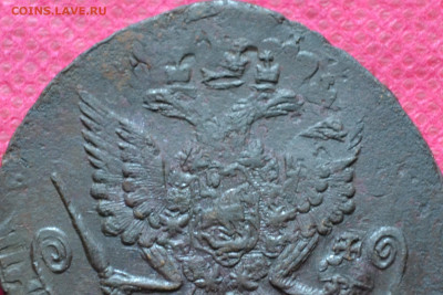 5 копеек 1785г. ЕМ( двойной штамп)  До 26.10.22. в 22:00 - CSC_0022.JPG