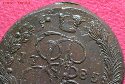 5 копеек 1785г. ЕМ( двойной штамп)  До 26.10.22. в 22:00 - CSC_0016.JPG