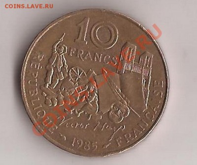 Франция 10 франков (Виктор Гюго) до 06.12.11 в 22.00 - Scan 7