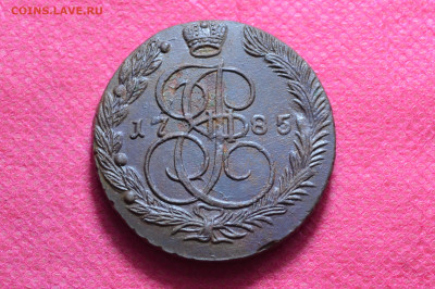 5 копеек 1785 г. ЕМ (63,38 грамм)  до 26.10.22. в 22.00 - CSC_0005.JPG
