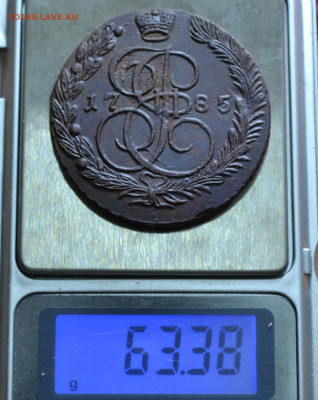 5 копеек 1785 г. ЕМ (63,38 грамм)  до 26.10.22. в 22.00 - CSC_0003.JPG