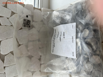 2 рубля ММД 2015 года 6 мешков (с номинал +1₽ за монету) - 0DF0FB53-78BE-498A-AEC0-F319B9B42F29