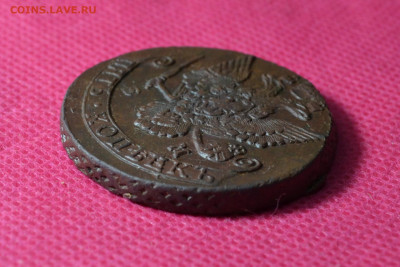 5 копеек 1785 г. ЕМ  до 26.10.22. в 22.00 - CSC_0012.JPG