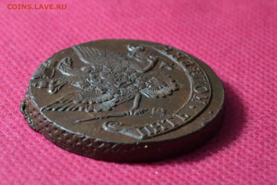 5 копеек 1785 г. ЕМ  до 26.10.22. в 22.00 - CSC_0010.JPG