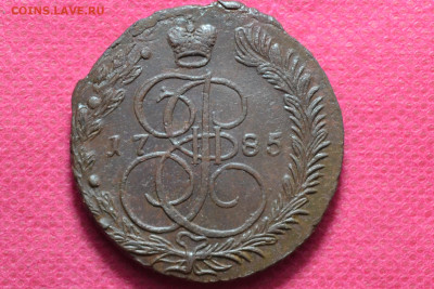 5 копеек 1785 г. ЕМ  до 26.10.22. в 22.00 - CSC_0004.JPG
