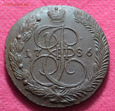 5 копеек 1786 г. ЕМ (Лот 1) до 26.10.22. в 22.00 - CSC_0013.JPG