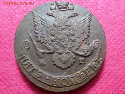 5 копеек 1786 г. ЕМ (Лот 2)  до 26.10.22. в 22.00 - SAM_5819.JPG