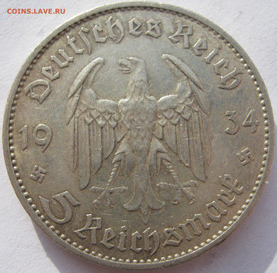 Германия 3 рейх 5 рейхсмарок 1934 A кирха без подписи 28.10. - IMG_1415.JPG