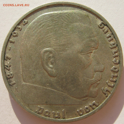  3 рейх 2 рейхсмарки 1938 A до 28.10. - IMG_2496.JPG