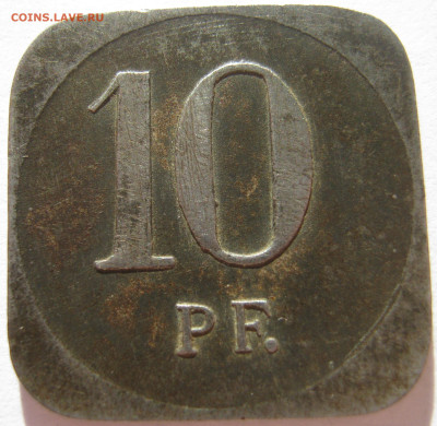Германия Фройденштадт нотгельд 10 пфеннигов 1917 Fe до 28.10 - IMG_7210.JPG