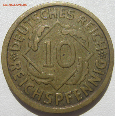  Веймар 10 рейхспфеннигов 1925 J до 28.10. - IMG_7557.JPG