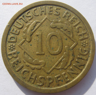  Веймар 10 рейхспфеннигов 1930 E до 28.10. - IMG_0255.JPG
