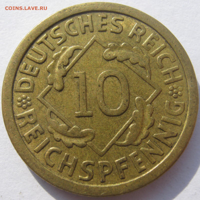  Веймар 10 рейхспфеннигов 1930 F до 28.10. - IMG_0257.JPG