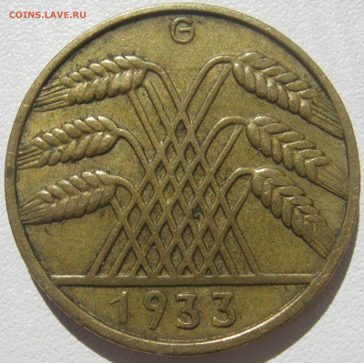  Веймар 10 рейхспфеннигов 1933 G до 28.10 - IMG_8616.JPG