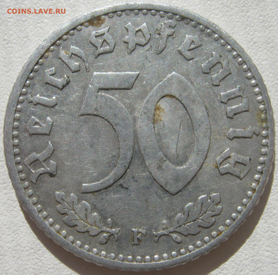  3 Рейх 50 рейхспфеннигов 1940 F до 28.10. - IMG_9760.JPG