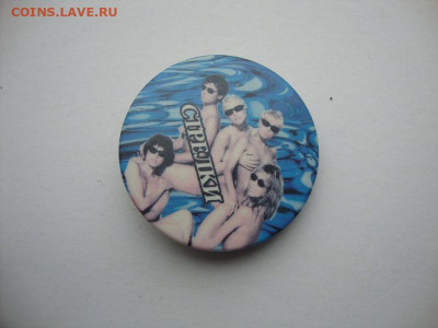 Значки типа кооперативные Сабрина;Саманта и тд - kooperativnye_znachki_pop_grupp_strelki_1