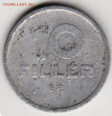 ВЕНГРИЯ 10 филлеров 1964 г. до 31.10.22 г. в 23.00 - 055