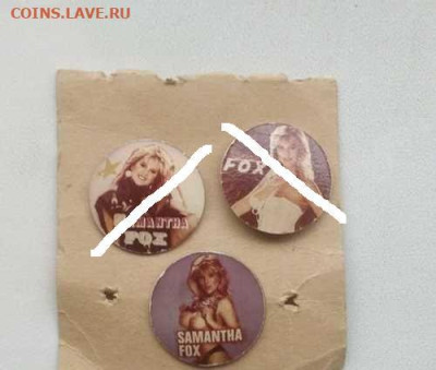 Значки типа кооперативные Сабрина;Саманта и тд - саманта