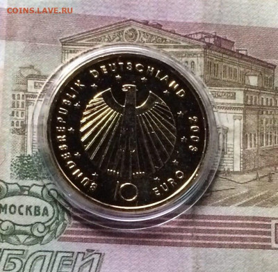 ФРГ. 10 Евро 2006 г. Чемпионат Мира по Футболу.29.10 - 94