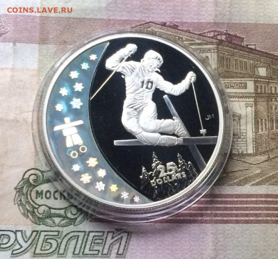 Канада. 25 долларов 2008 г.Ванкувер.Фристайл.Пруф.до 29.10 - 39