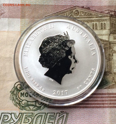 Австралия.50 центов 2017г.Год Петуха.Серебро 9999. до 29.10 - 69