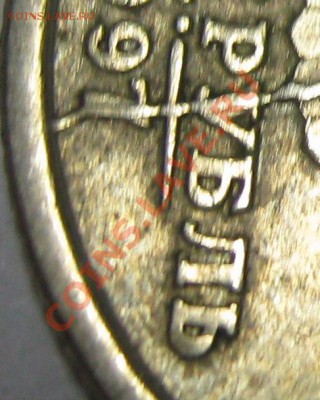 15к 1942г раскол звезды! R - IMG_0257