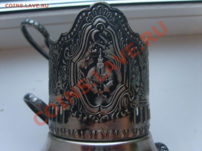 Подстаканники.Мельхиор.МНЦ.Космос. 6шт. - S8301319.JPG