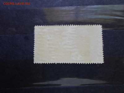 Бакинские комиссары 40к. 1933г. СК 349 ЧБН** до 27.10 - SAM_1431.JPG