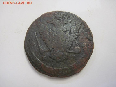5 копеек 1775 ЕМ до 27.10.22 - IMG_1012.JPG