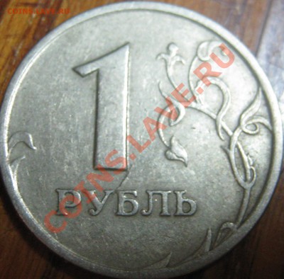 15к 1942г раскол звезды! R - IMG_0252