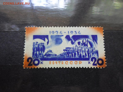 Ленин 20к. 1934 СК 385 ЧБН** до27.10 - SAM_1399.JPG