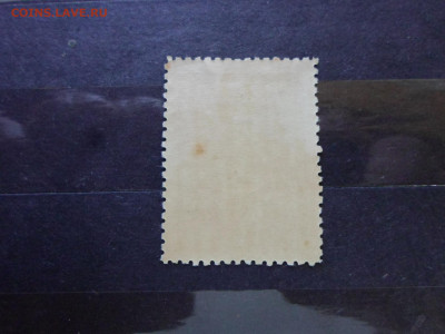 Добролюбов 10коп. 1936г. ЧБН** СК 444 до 27.10 - SAM_1393.JPG