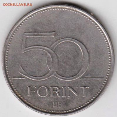 ВЕНГРИЯ 50 форинтов 1995 г. до 31.10.22 г. в 23.00 - 062