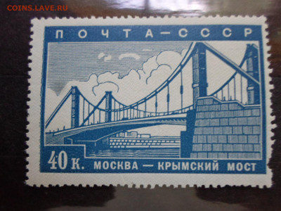 Крымский мост 40к. 1939г. ЧБН** до 27.10 - SAM_1410.JPG