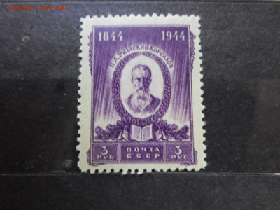 Римский-Корсаков 1944г. ЧБН** до 27.10 - SAM_1395.JPG