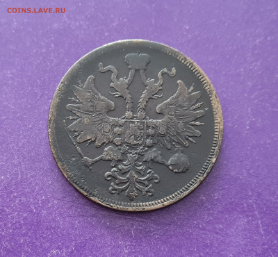 5 копеек 1860 года до 27.10.2022 22.00 МСК - 20221022_112016