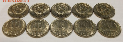 10 копеек 1961. МЕШКОВОЙ UNC. ФИКС. - IMG_20221025_002305_459~2