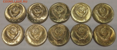10 копеек 1961. МЕШКОВОЙ UNC. ФИКС. - IMG_20221025_001742_077~2