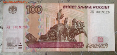 Новая серия экспериментальных соток - image