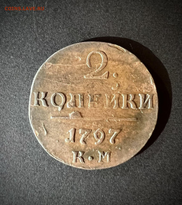 2 копейки 1797 км до 30.10.2022 - 3680BFFA-0855-48DE-ADF7-509956A6949F