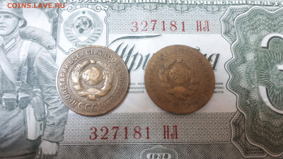 3 копейки 1926г. и 3 копейки 1928г. - 20221025_153313