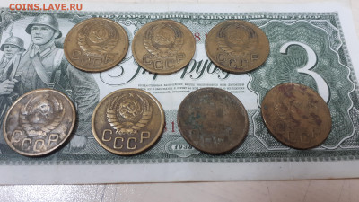 Кучка 3 копейки 1940, 1941, 1943г. до 30.10.2022г. 22ч мск - 20221025_162700