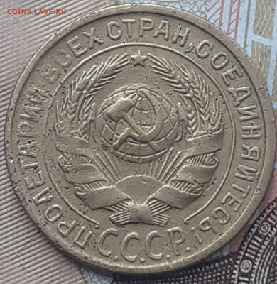 2 копейки 1930, 1936, 1991м.  До 28.10.22. 22.00 - 20221025_154203